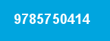 9785750414