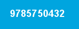 9785750432
